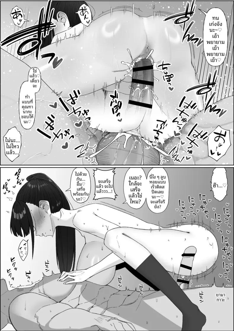 Doujin-Lc- อ่าน โดจิน มังฮวา เกาหลี ญี่ปุ่น จีน แปลไทย ความลับของนักแสดงสาวสวยหน้าตาใสซื่อ (Mochioji) ตอนที่ 1 2 3 4 5 6 7 8 9 10 11 12 13 14 ฟรี ไม่มีโฆษณา อ่าน โดจิน Manhwa เกาหลี ญี่ปุ่น จีน เรามีครบ คัดมาให้เน้นๆ โดจิน 18+ รับประกันความฟินโดย  Doujin Lc