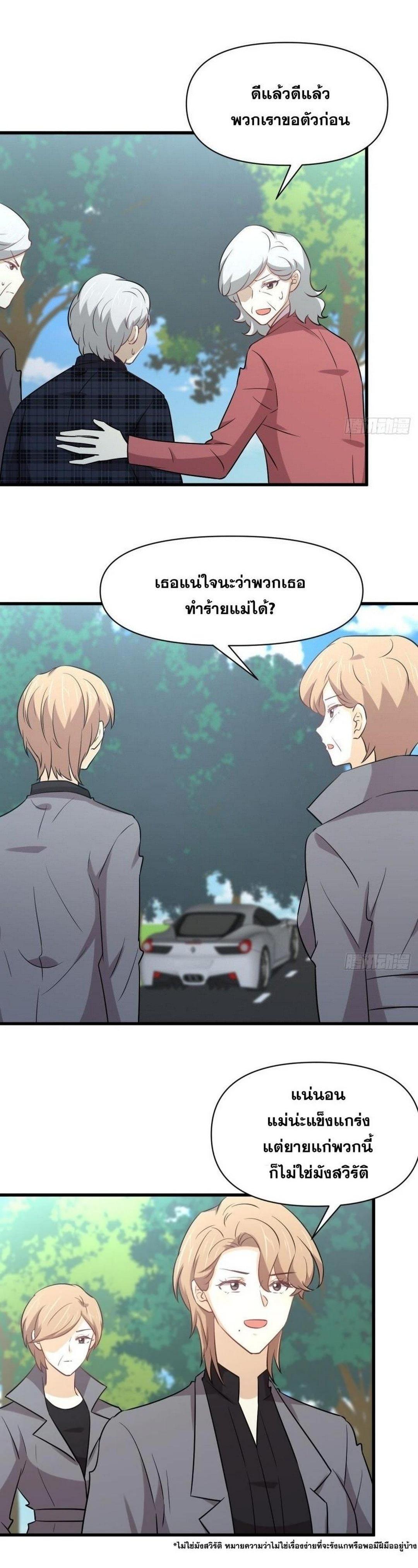 Manga-lc-com อ่านมังงะ อ่านการ์ตูน ออนไลน์ ฟรี Immortal Swordsman in the Reverse World ตอนที่ 1 2 3 4 5 6 7 8 9 10 11 12 13 14 ฟรี ไม่มีโฆษณา Manga-lc - อ่าน มังงะ อ่าน การ์ตูน ออนไลน์ อ่านมังงะ ฟรี