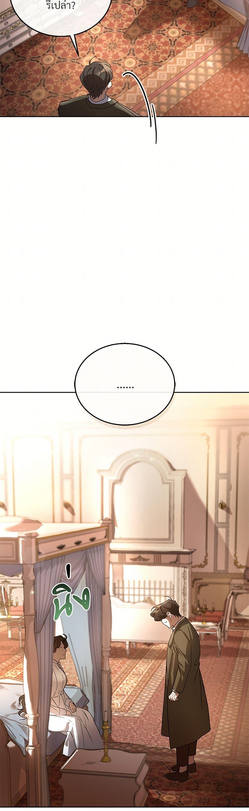 Manga-lc-com อ่านมังงะ อ่านการ์ตูน ออนไลน์ ฟรี The Night Without Shadows ตอนที่ 1 2 3 4 5 6 7 8 9 10 11 12 13 14 ฟรี ไม่มีโฆษณา Manga-lc - อ่าน มังงะ อ่าน การ์ตูน ออนไลน์ อ่านมังงะ ฟรี