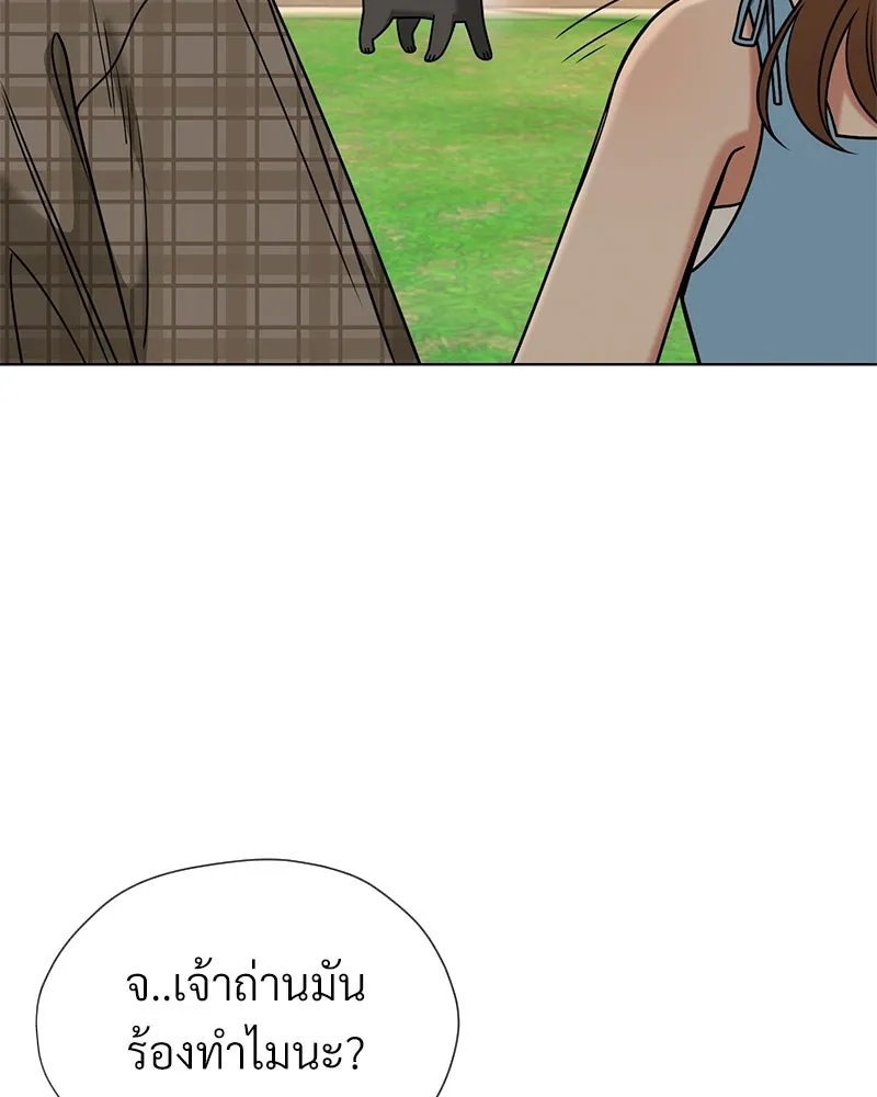 Level One Dreamersbrผู้ชนะรักนี้ต้องเป็น ตอนที่ 56 รูปที่ 77