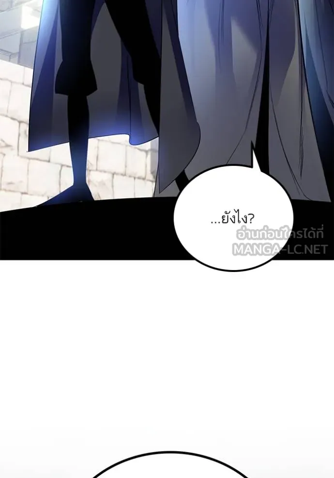 Return to Player ตอนที่ 177 รูปที่ 88