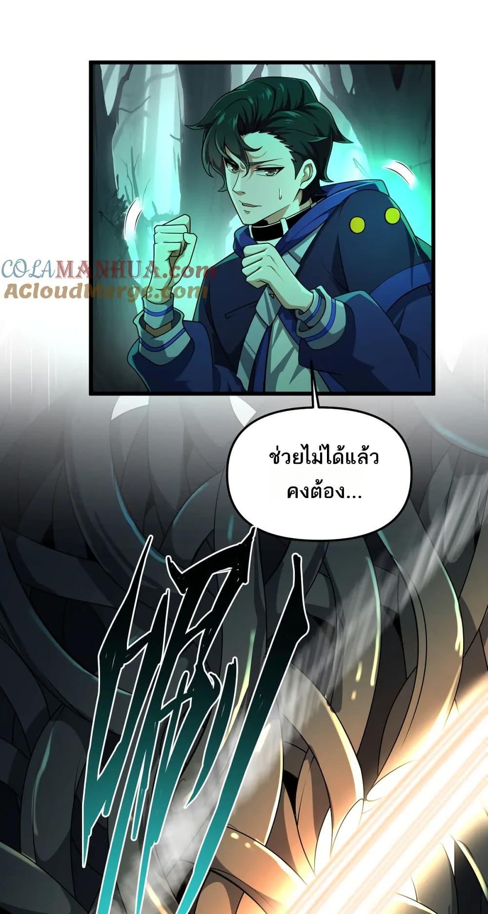 Manga-lc-com อ่านมังงะ อ่านการ์ตูน ออนไลน์ ฟรี I Rely On Cheat To Hunt Gods ตอนที่ 1 2 3 4 5 6 7 8 9 10 11 12 13 14 ฟรี ไม่มีโฆษณา Manga-lc - อ่าน มังงะ อ่าน การ์ตูน ออนไลน์ อ่านมังงะ ฟรี