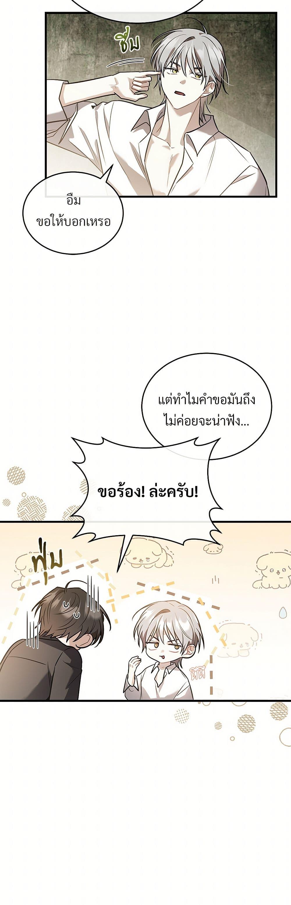 Manga-lc-com อ่านมังงะ อ่านการ์ตูน ออนไลน์ ฟรี The Night Without Shadows ตอนที่ 1 2 3 4 5 6 7 8 9 10 11 12 13 14 ฟรี ไม่มีโฆษณา Manga-lc - อ่าน มังงะ อ่าน การ์ตูน ออนไลน์ อ่านมังงะ ฟรี