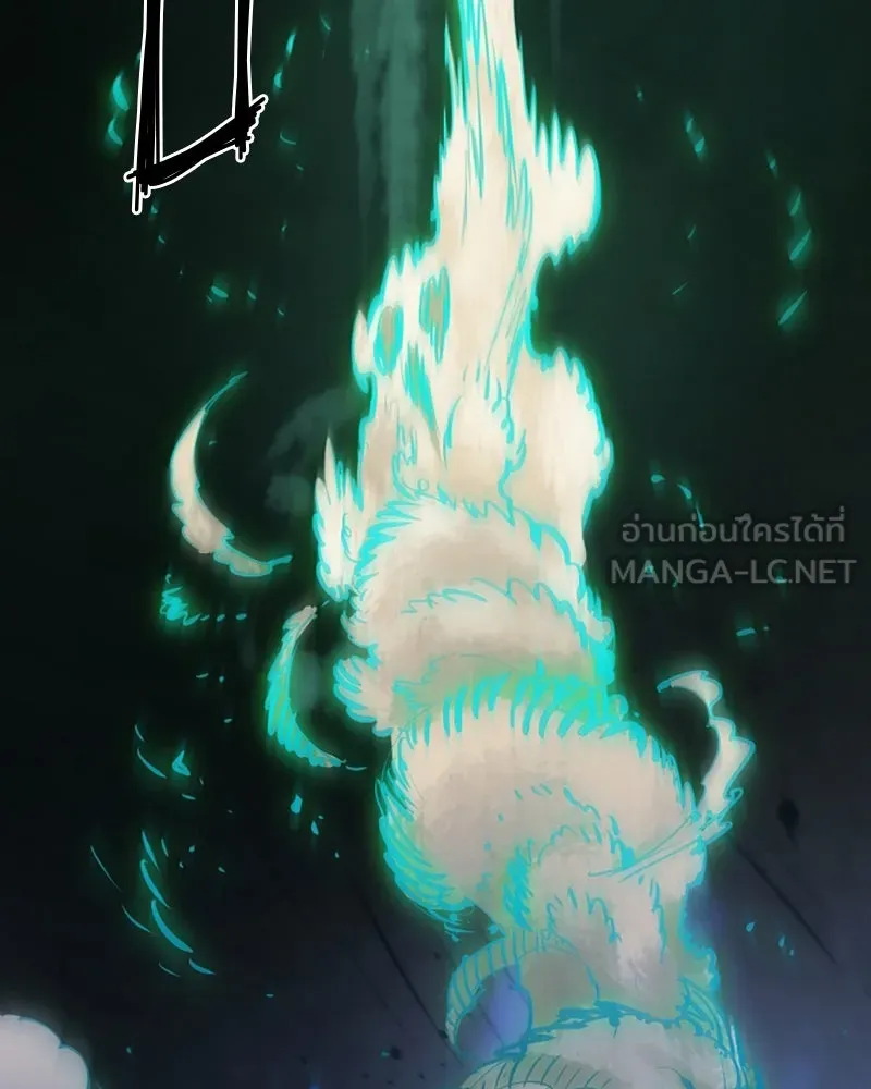 Player ตอนที่ 115 รูปที่ 132