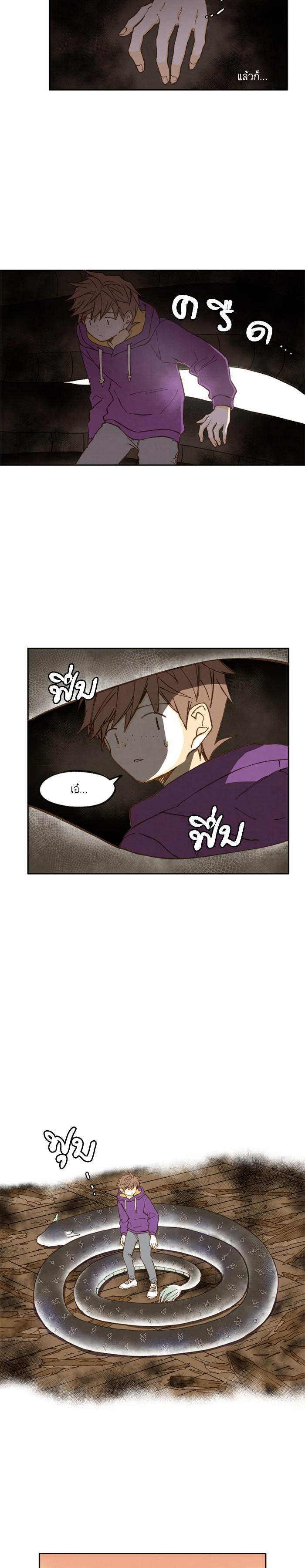 Manga-lc-com อ่านมังงะ อ่านการ์ตูน ออนไลน์ ฟรี How to Become a Dragon ตอนที่ 1 2 3 4 5 6 7 8 9 10 11 12 13 14 ฟรี ไม่มีโฆษณา Manga-lc - อ่าน มังงะ อ่าน การ์ตูน ออนไลน์ อ่านมังงะ ฟรี