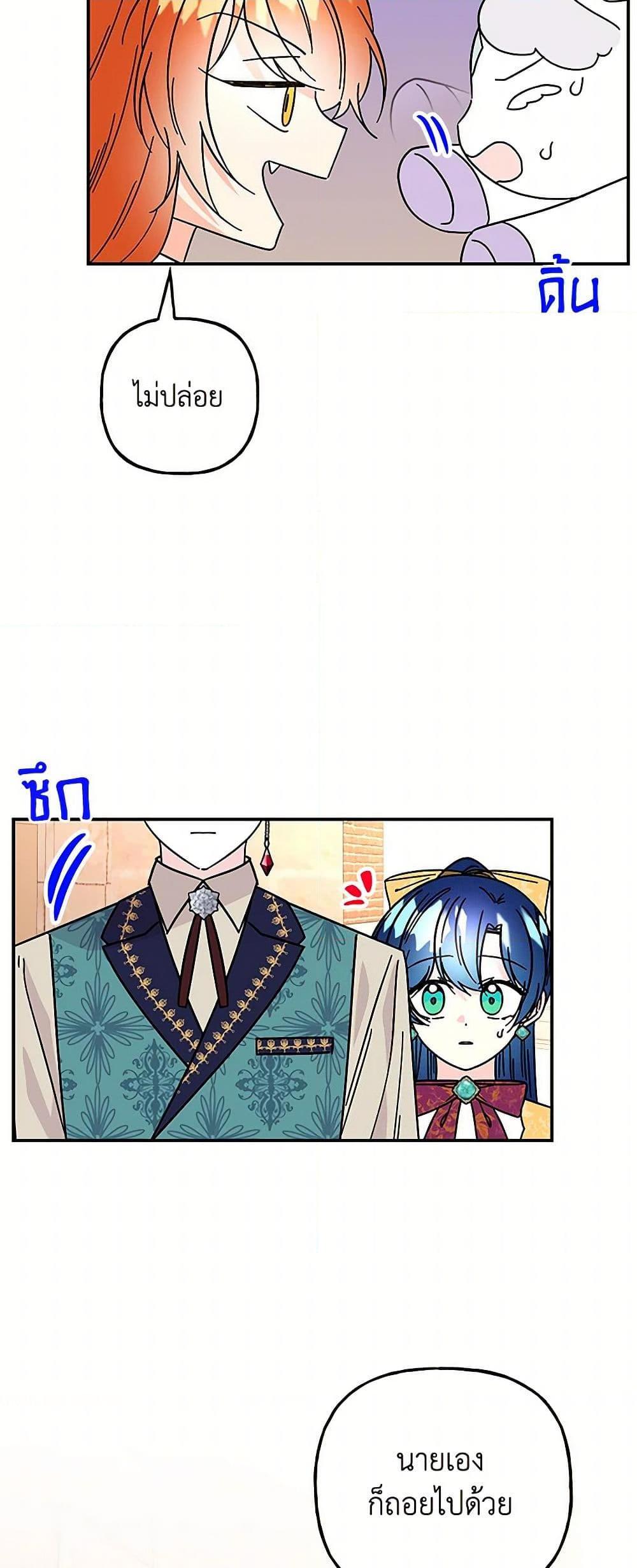 Manga-lc-com อ่านมังงะ อ่านการ์ตูน ออนไลน์ ฟรี Daughter of the Archmage ตอนที่ 1 2 3 4 5 6 7 8 9 10 11 12 13 14 ฟรี ไม่มีโฆษณา Manga-lc - อ่าน มังงะ อ่าน การ์ตูน ออนไลน์ อ่านมังงะ ฟรี