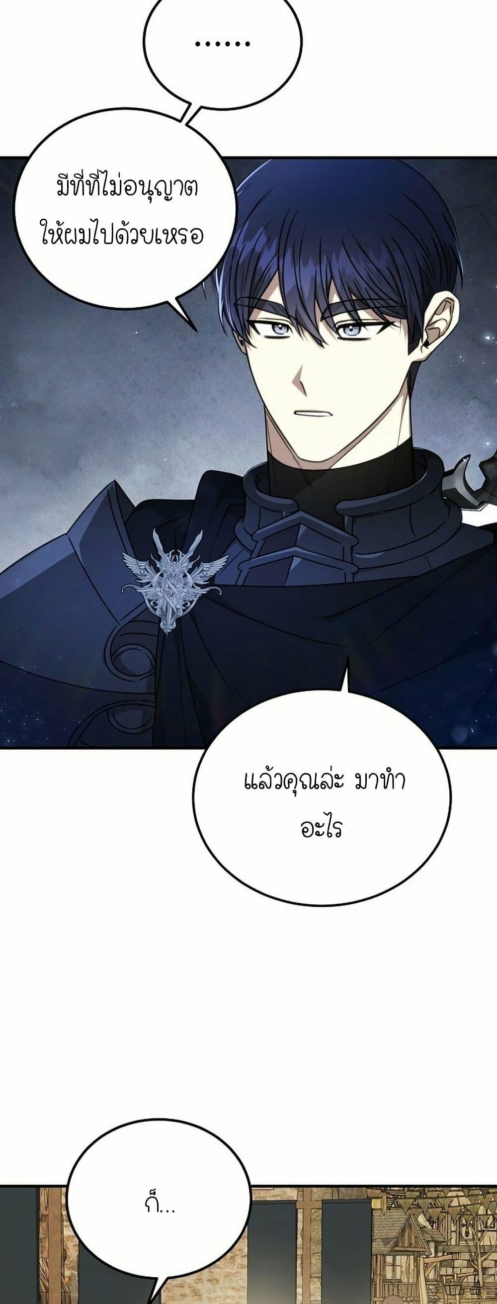 Manga-lc-com อ่านมังงะ อ่านการ์ตูน ออนไลน์ ฟรี Isn’s This Inside the Game ตอนที่ 1 2 3 4 5 6 7 8 9 10 11 12 13 14 ฟรี ไม่มีโฆษณา Manga-lc - อ่าน มังงะ อ่าน การ์ตูน ออนไลน์ อ่านมังงะ ฟรี