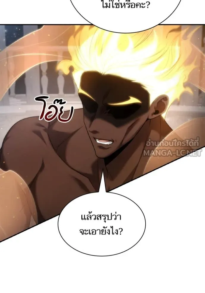 513f4bdba096ace01d7a ตอนที่ 167 รูปที่ 94