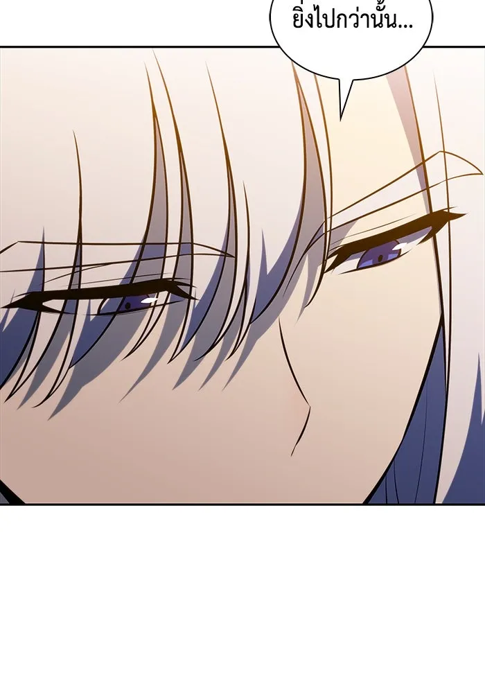 ลูกชายคนเล็กของดยุกคือมือสังหาร ตอนที่ 29 รูปที่ 85