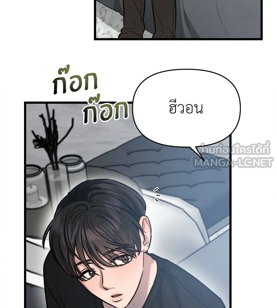 ปรารถนารักอันงดงาม ตอนที่ 18 รูปที่ 39