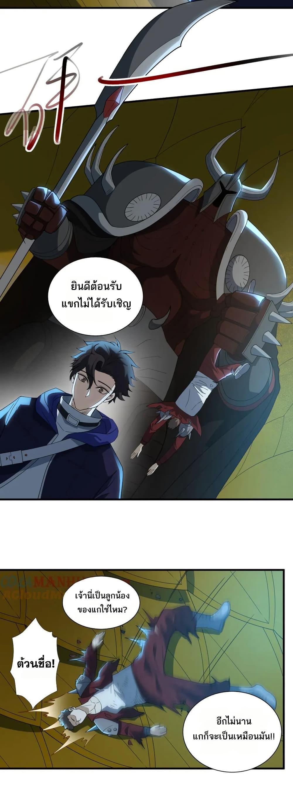 Manga-lc-com อ่านมังงะ อ่านการ์ตูน ออนไลน์ ฟรี I Rely On Cheat To Hunt Gods ตอนที่ 1 2 3 4 5 6 7 8 9 10 11 12 13 14 ฟรี ไม่มีโฆษณา Manga-lc - อ่าน มังงะ อ่าน การ์ตูน ออนไลน์ อ่านมังงะ ฟรี