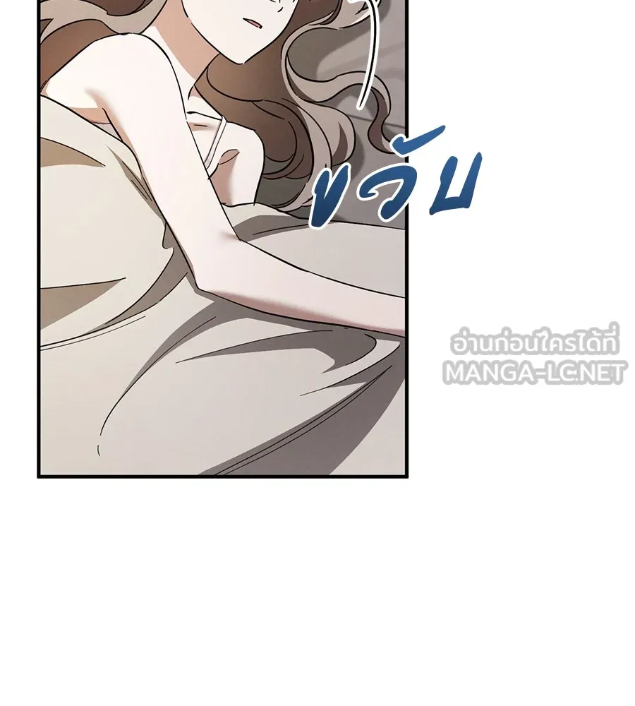 เรือนจำรัก ตอนที่ 59 รูปที่ 111