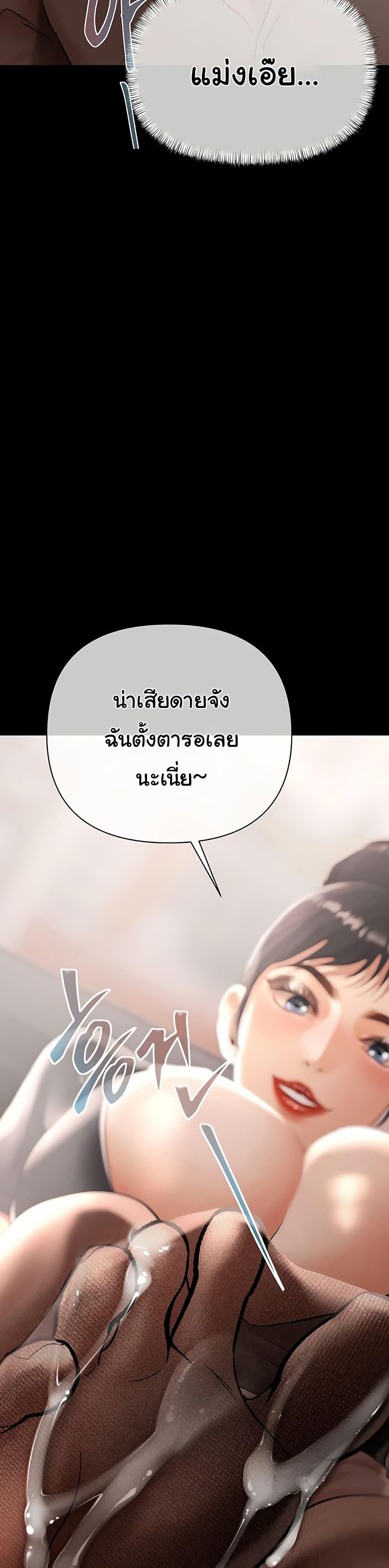 Doujin-Lc- อ่าน โดจิน มังฮวา เกาหลี ญี่ปุ่น จีน แปลไทย Money Games ตอนที่ 1 2 3 4 5 6 7 8 9 10 11 12 13 14 ฟรี ไม่มีโฆษณา อ่าน โดจิน Manhwa เกาหลี ญี่ปุ่น จีน เรามีครบ คัดมาให้เน้นๆ โดจิน 18+ รับประกันความฟินโดย  Doujin Lc
