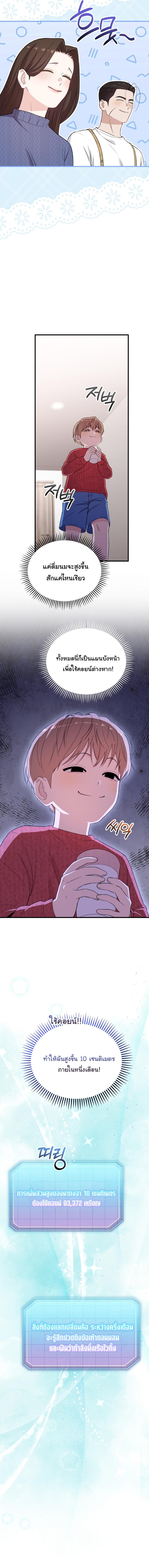 Manga-lc-com อ่านมังงะ อ่านการ์ตูน ออนไลน์ ฟรี Face Genius  0-Year-Old Top Star ตอนที่ 1 2 3 4 5 6 7 8 9 10 11 12 13 14 ฟรี ไม่มีโฆษณา Manga-lc - อ่าน มังงะ อ่าน การ์ตูน ออนไลน์ อ่านมังงะ ฟรี
