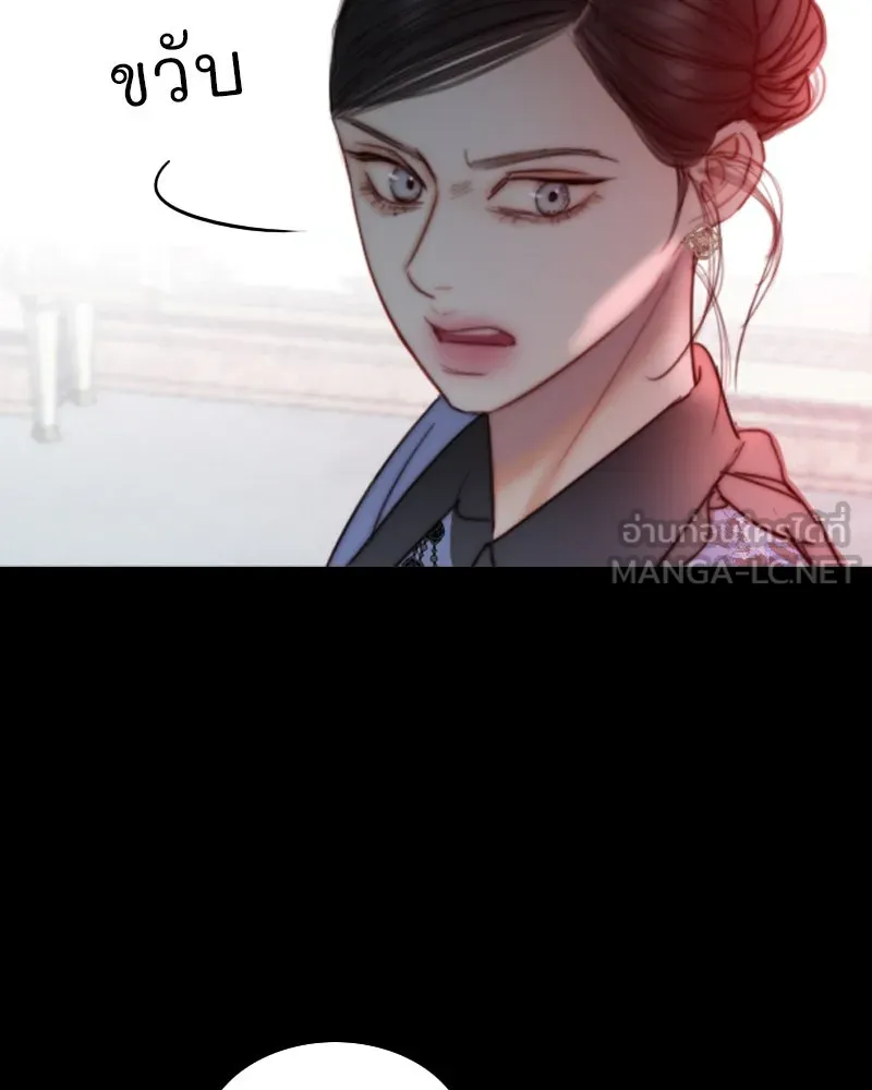 เซเรน่า ตอนที่ 105 รูปที่ 105