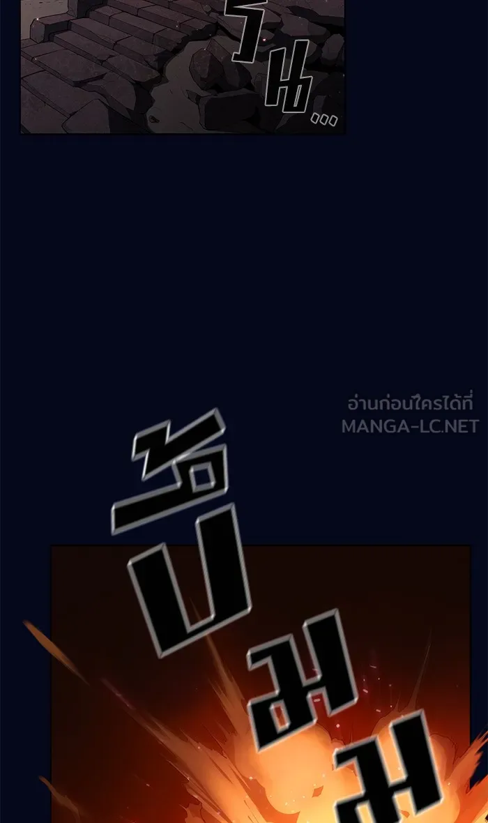 ผู้เล่นขั้นเทพแห่งหอคอยฝึกสอน ตอนที่ 03 รูปที่ 21