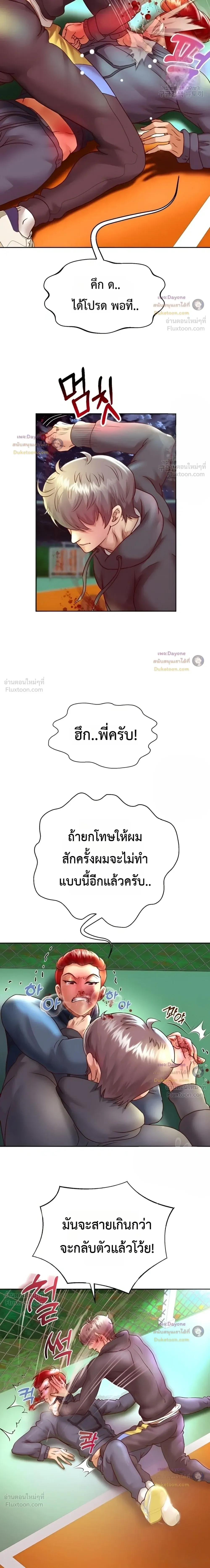 Doujin-Lc- อ่าน โดจิน มังฮวา เกาหลี ญี่ปุ่น จีน แปลไทย Reborn with a big dick! ขอเกิดใหม่ให้เจ้าโลกใหญ่ทีเถอะครับ! ตอนที่ 1 2 3 4 5 6 7 8 9 10 11 12 13 14 ฟรี ไม่มีโฆษณา อ่าน โดจิน Manhwa เกาหลี ญี่ปุ่น จีน เรามีครบ คัดมาให้เน้นๆ โดจิน 18+ รับประกันความฟินโดย  Doujin Lc