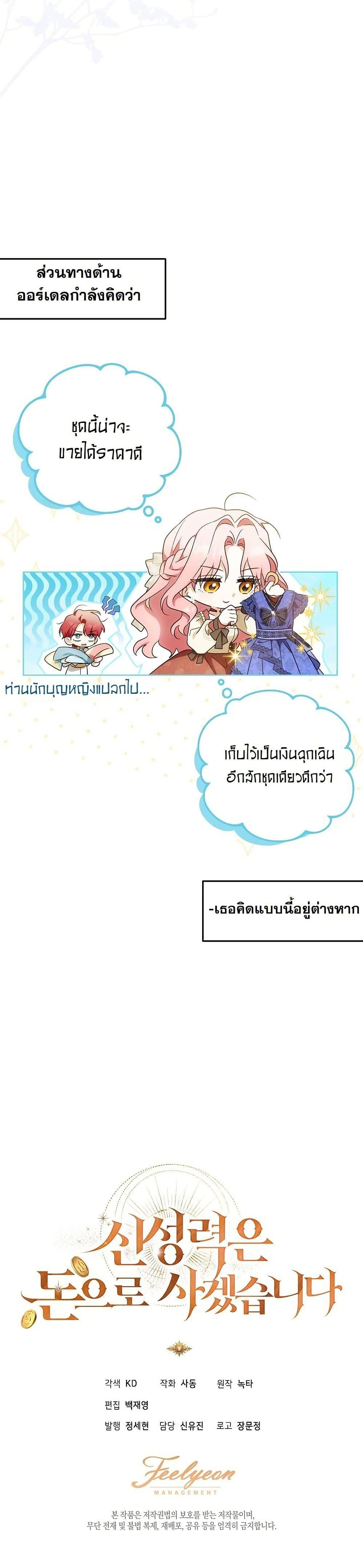 Manga-lc-com อ่านมังงะ อ่านการ์ตูน ออนไลน์ ฟรี I Will Buy Divine Power With Money! ตอนที่ 1 2 3 4 5 6 7 8 9 10 11 12 13 14 ฟรี ไม่มีโฆษณา Manga-lc - อ่าน มังงะ อ่าน การ์ตูน ออนไลน์ อ่านมังงะ ฟรี