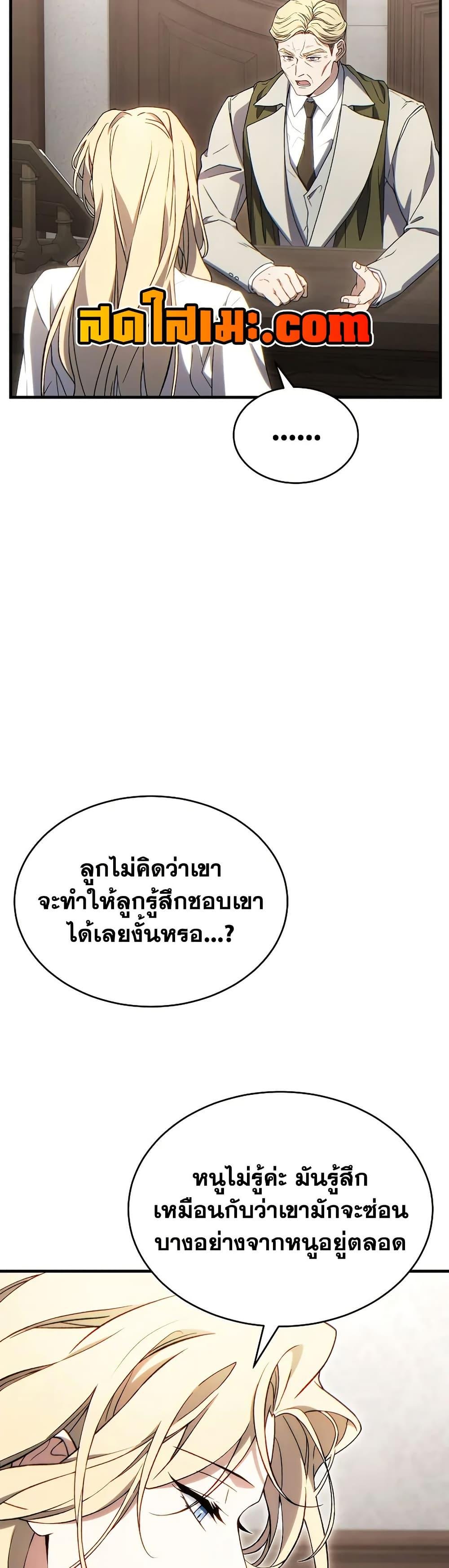 Manga-lc-com อ่านมังงะ อ่านการ์ตูน ออนไลน์ ฟรี The 100th Regression of the Max-Level Player ตอนที่ 1 2 3 4 5 6 7 8 9 10 11 12 13 14 ฟรี ไม่มีโฆษณา Manga-lc - อ่าน มังงะ อ่าน การ์ตูน ออนไลน์ อ่านมังงะ ฟรี