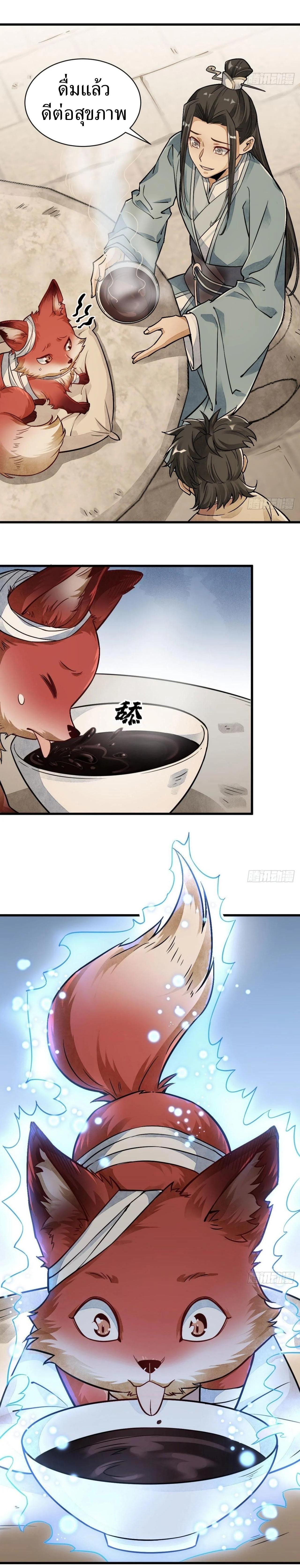 Manga-lc-com อ่านมังงะ อ่านการ์ตูน ออนไลน์ ฟรี Lan Ke Qi Yuan ตอนที่ 1 2 3 4 5 6 7 8 9 10 11 12 13 14 ฟรี ไม่มีโฆษณา Manga-lc - อ่าน มังงะ อ่าน การ์ตูน ออนไลน์ อ่านมังงะ ฟรี