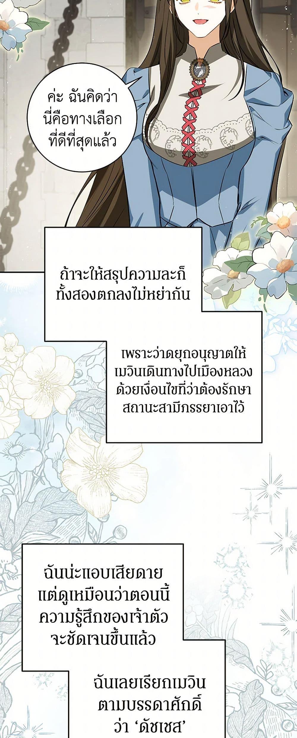 Manga-lc-com อ่านมังงะ อ่านการ์ตูน ออนไลน์ ฟรี I Think I’ve Been Possessed Somewhere ตอนที่ 1 2 3 4 5 6 7 8 9 10 11 12 13 14 ฟรี ไม่มีโฆษณา Manga-lc - อ่าน มังงะ อ่าน การ์ตูน ออนไลน์ อ่านมังงะ ฟรี