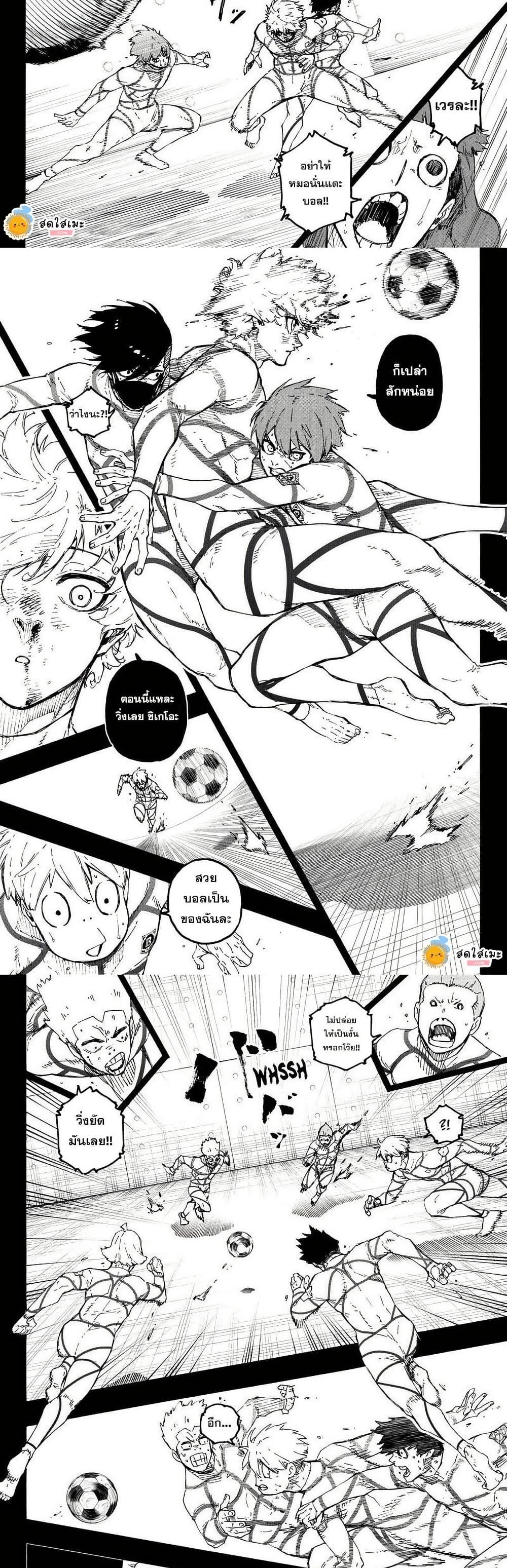 Manga-lc-com อ่านมังงะ อ่านการ์ตูน ออนไลน์ ฟรี Blue Lock ตอนที่ 1 2 3 4 5 6 7 8 9 10 11 12 13 14 ฟรี ไม่มีโฆษณา Manga-lc - อ่าน มังงะ อ่าน การ์ตูน ออนไลน์ อ่านมังงะ ฟรี