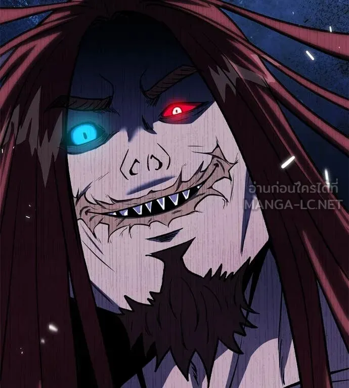 เรียกฉันว่าพระเจ้า ตอนที่ 82 รูปที่ 16