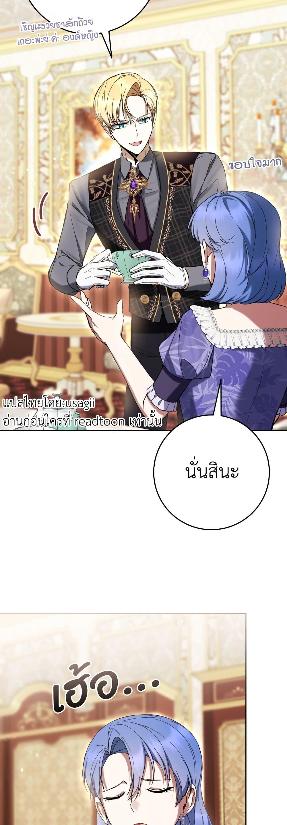 Manga-lc-com อ่านมังงะ อ่านการ์ตูน ออนไลน์ ฟรี What’s Wrong With Being the Villainess ตอนที่ 1 2 3 4 5 6 7 8 9 10 11 12 13 14 ฟรี ไม่มีโฆษณา Manga-lc - อ่าน มังงะ อ่าน การ์ตูน ออนไลน์ อ่านมังงะ ฟรี