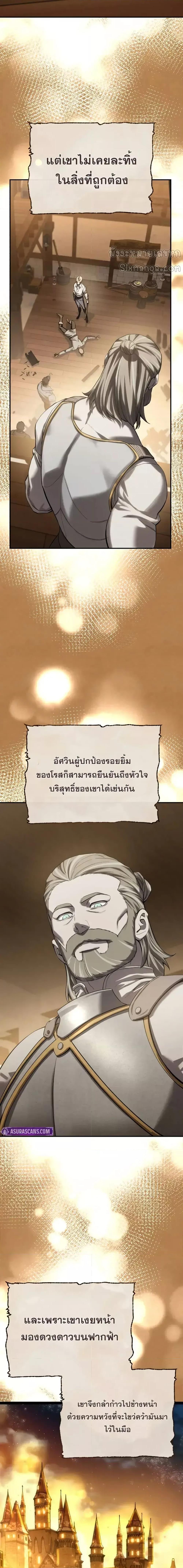 Manga-lc-com อ่านมังงะ อ่านการ์ตูน ออนไลน์ ฟรี Star-Embracing ตอนที่ 1 2 3 4 5 6 7 8 9 10 11 12 13 14 ฟรี ไม่มีโฆษณา Manga-lc - อ่าน มังงะ อ่าน การ์ตูน ออนไลน์ อ่านมังงะ ฟรี