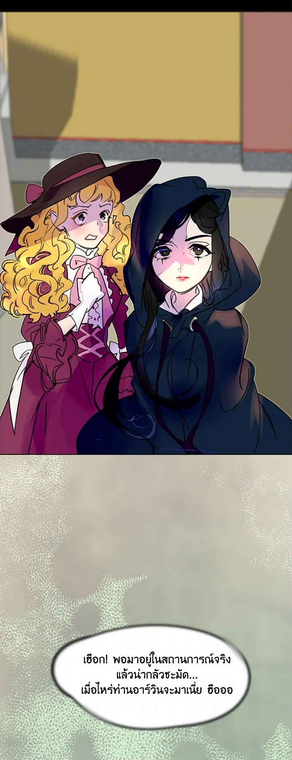 Manga-lc-com อ่านมังงะ อ่านการ์ตูน ออนไลน์ ฟรี Miss Not-So Sidekick ตอนที่ 1 2 3 4 5 6 7 8 9 10 11 12 13 14 ฟรี ไม่มีโฆษณา Manga-lc - อ่าน มังงะ อ่าน การ์ตูน ออนไลน์ อ่านมังงะ ฟรี