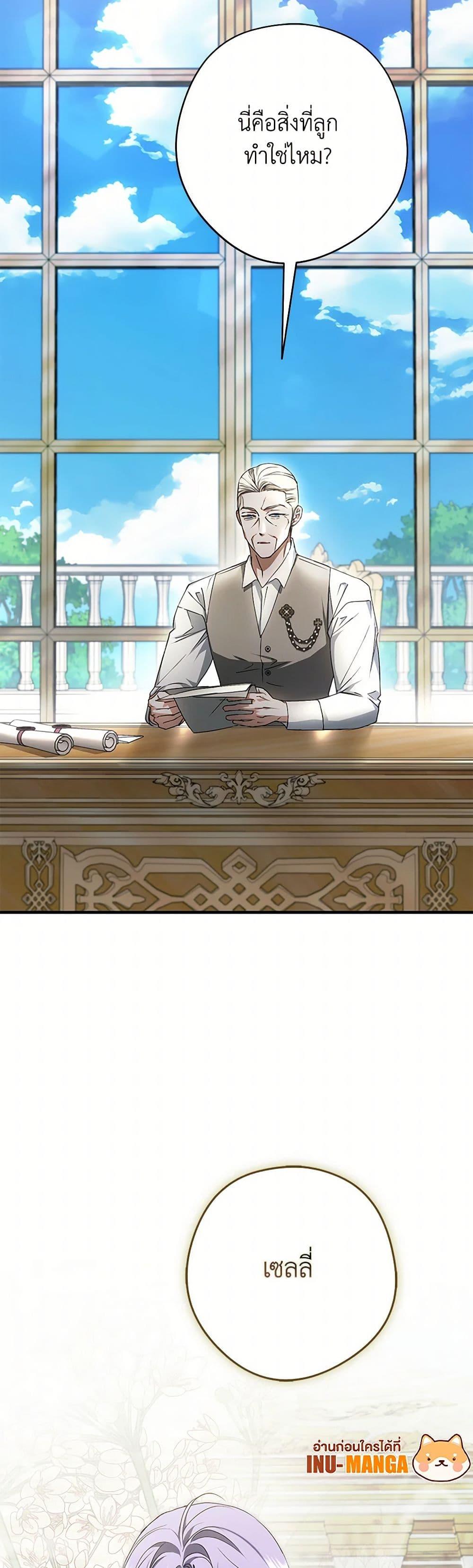 Manga-lc-com อ่านมังงะ อ่านการ์ตูน ออนไลน์ ฟรี An Extra Stole the Male Leads ตอนที่ 1 2 3 4 5 6 7 8 9 10 11 12 13 14 ฟรี ไม่มีโฆษณา Manga-lc - อ่าน มังงะ อ่าน การ์ตูน ออนไลน์ อ่านมังงะ ฟรี