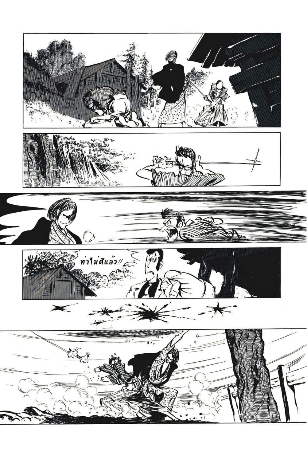 Manga-lc-com อ่านมังงะ อ่านการ์ตูน ออนไลน์ ฟรี Lupin the third ตอนที่ 1 2 3 4 5 6 7 8 9 10 11 12 13 14 ฟรี ไม่มีโฆษณา Manga-lc - อ่าน มังงะ อ่าน การ์ตูน ออนไลน์ อ่านมังงะ ฟรี