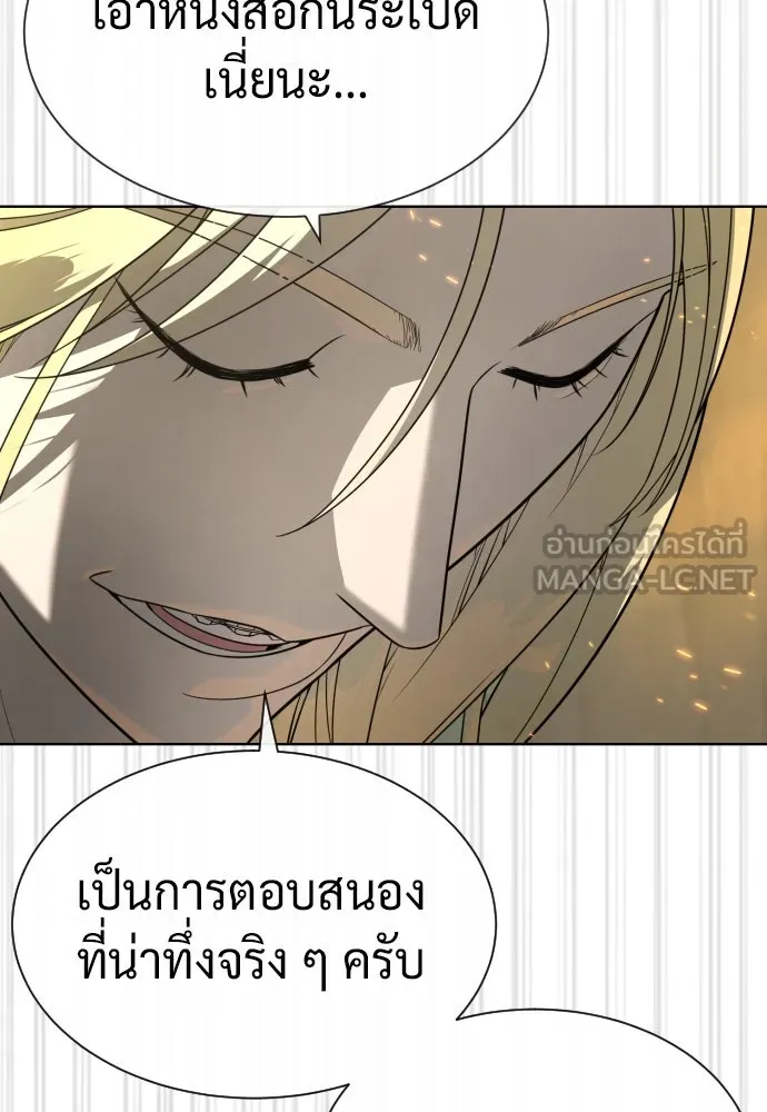 นักฆ่าย้อนวัย ตอนที่ 102 รูปที่ 120
