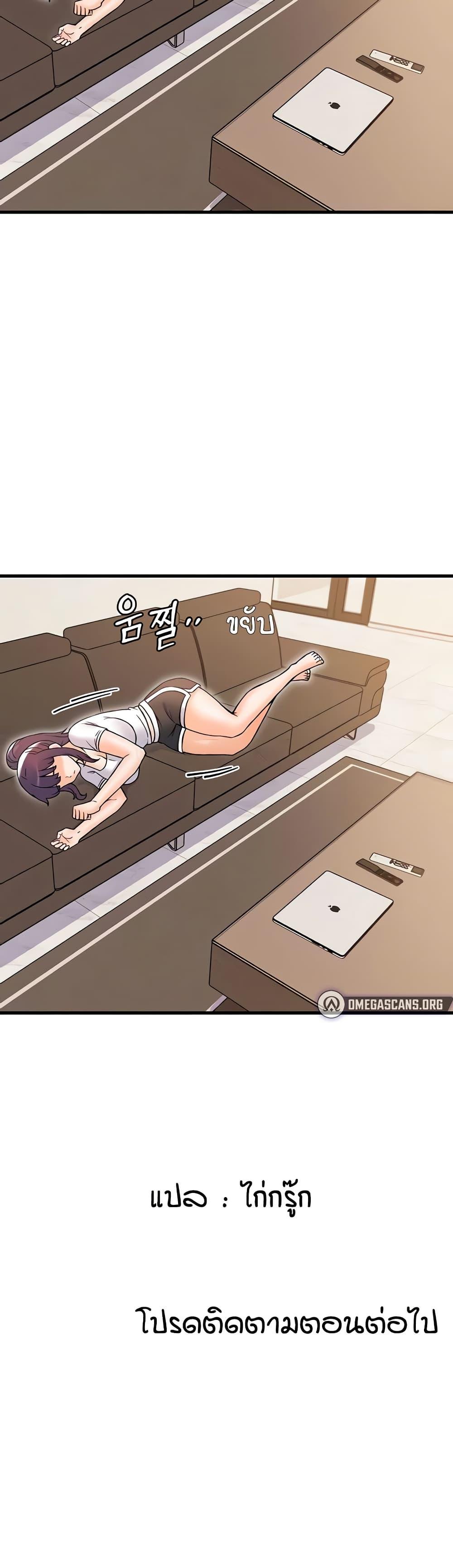 Doujin-Lc- อ่าน โดจิน มังฮวา เกาหลี ญี่ปุ่น จีน แปลไทย Kangcheol’s Bosses ตอนที่ 1 2 3 4 5 6 7 8 9 10 11 12 13 14 ฟรี ไม่มีโฆษณา อ่าน โดจิน Manhwa เกาหลี ญี่ปุ่น จีน เรามีครบ คัดมาให้เน้นๆ โดจิน 18+ รับประกันความฟินโดย  Doujin Lc