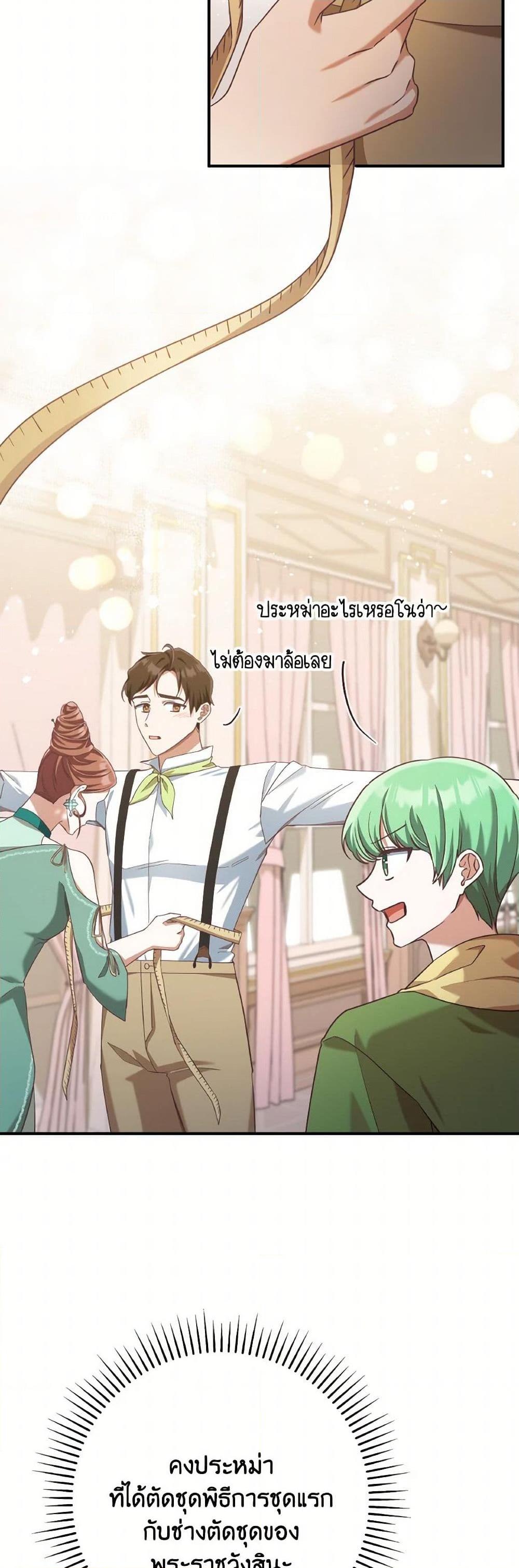 Manga-lc-com อ่านมังงะ อ่านการ์ตูน ออนไลน์ ฟรี I’m Not the Final Boss’ Lover ตอนที่ 1 2 3 4 5 6 7 8 9 10 11 12 13 14 ฟรี ไม่มีโฆษณา Manga-lc - อ่าน มังงะ อ่าน การ์ตูน ออนไลน์ อ่านมังงะ ฟรี