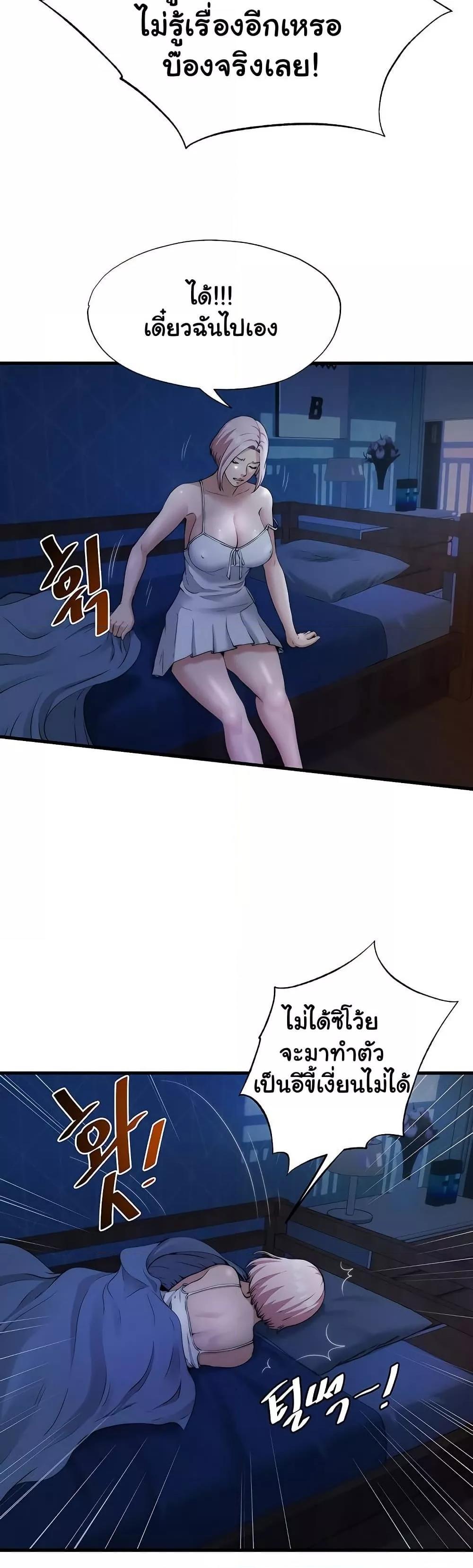 Doujin-Lc- อ่าน โดจิน มังฮวา เกาหลี ญี่ปุ่น จีน แปลไทย A Situation Full of Erections ตอนที่ 1 2 3 4 5 6 7 8 9 10 11 12 13 14 ฟรี ไม่มีโฆษณา อ่าน โดจิน Manhwa เกาหลี ญี่ปุ่น จีน เรามีครบ คัดมาให้เน้นๆ โดจิน 18+ รับประกันความฟินโดย  Doujin Lc