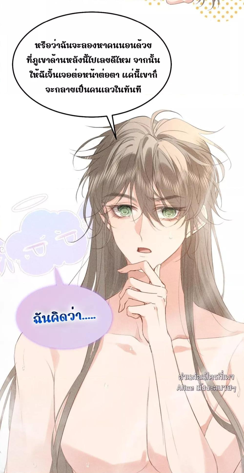 Manga-lc-com อ่านมังงะ อ่านการ์ตูน ออนไลน์ ฟรี อยากหลุดพ้นจากอ ตอนที่ 1 2 3 4 5 6 7 8 9 10 11 12 13 14 ฟรี ไม่มีโฆษณา Manga-lc - อ่าน มังงะ อ่าน การ์ตูน ออนไลน์ อ่านมังงะ ฟรี