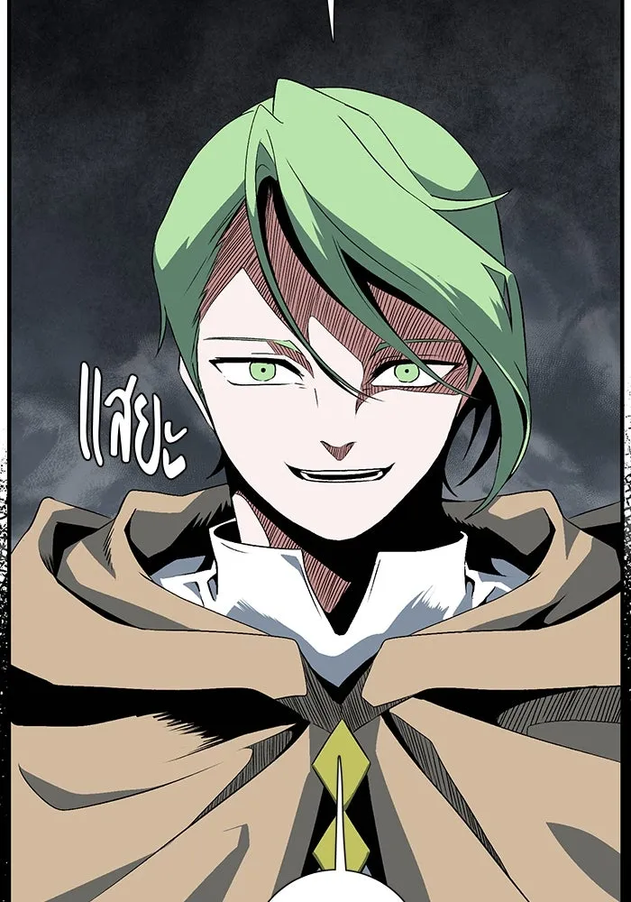 หนึ่งก้าวสู่เจ้ามาร ตอนที่ 19 เป้าหมาย (3) รูปที่ 95