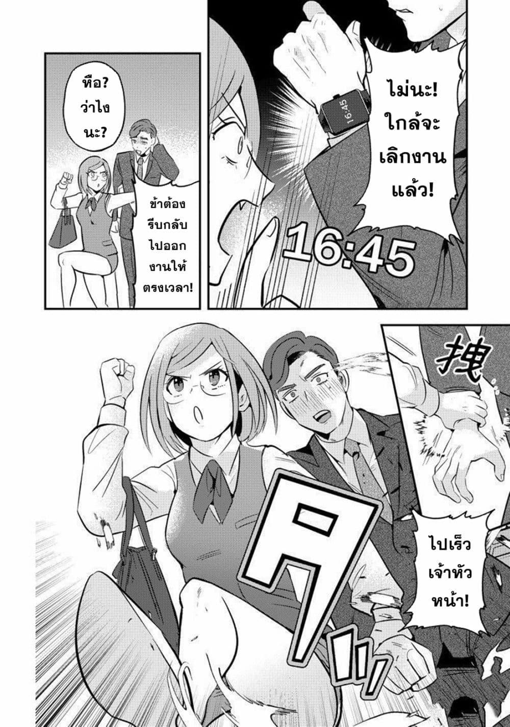 Manga-lc-com อ่านมังงะ อ่านการ์ตูน ออนไลน์ ฟรี MaOL! Daily Life of a Corporate Slave OL and Another World’s Demon King Who Exchanged Bodies ตอนที่ 1 2 3 4 5 6 7 8 9 10 11 12 13 14 ฟรี ไม่มีโฆษณา Manga-lc - อ่าน มังงะ อ่าน การ์ตูน ออนไลน์ อ่านมังงะ ฟรี