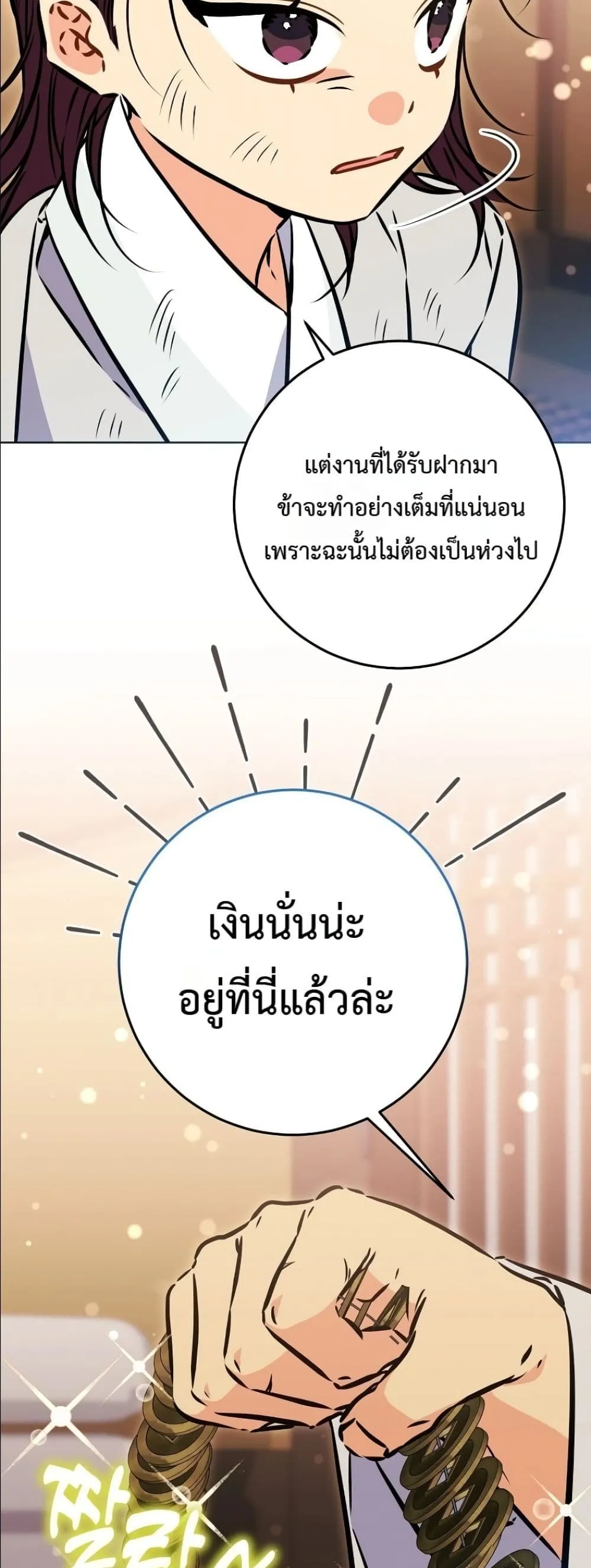 Manga-lc-com อ่านมังงะ อ่านการ์ตูน ออนไลน์ ฟรี The Princess’s Guide to a Perfect Life ตอนที่ 1 2 3 4 5 6 7 8 9 10 11 12 13 14 ฟรี ไม่มีโฆษณา Manga-lc - อ่าน มังงะ อ่าน การ์ตูน ออนไลน์ อ่านมังงะ ฟรี