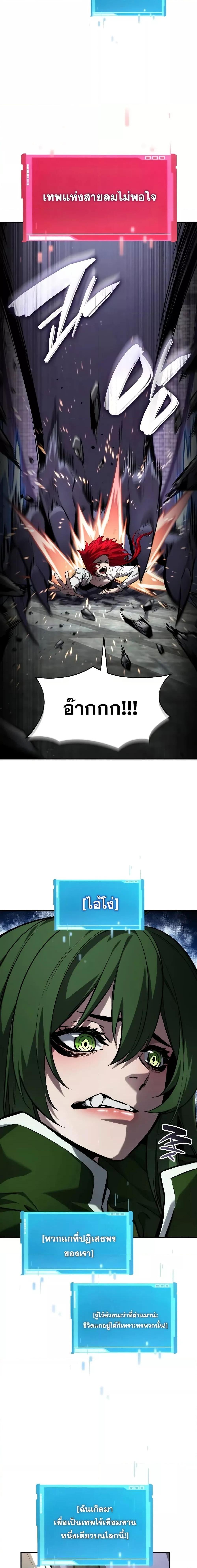 Manga-lc-com อ่านมังงะ อ่านการ์ตูน ออนไลน์ ฟรี BoundlessNecro ตอนที่ 1 2 3 4 5 6 7 8 9 10 11 12 13 14 ฟรี ไม่มีโฆษณา Manga-lc - อ่าน มังงะ อ่าน การ์ตูน ออนไลน์ อ่านมังงะ ฟรี