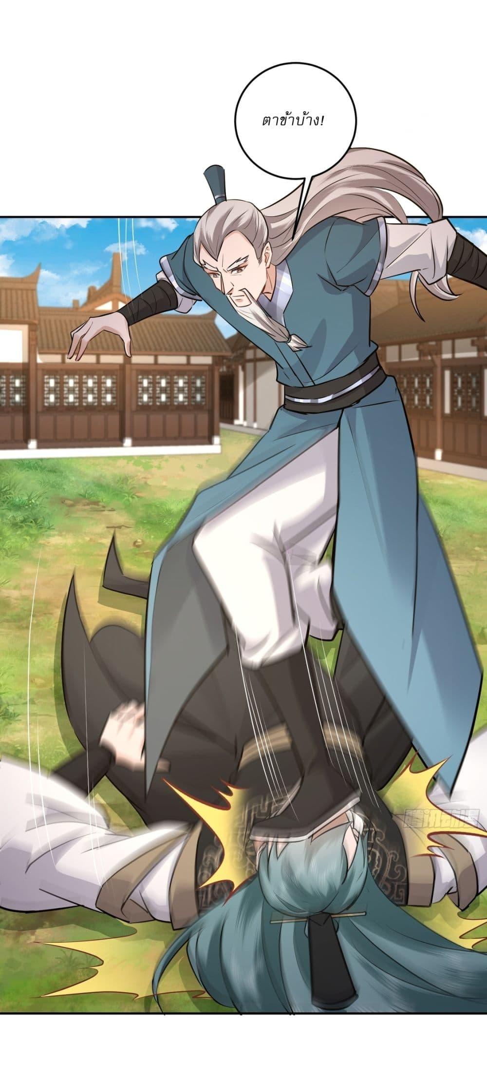 Manga-lc-com อ่านมังงะ อ่านการ์ตูน ออนไลน์ ฟรี As An Immortal, I Only Practice Forbidden Arts ตอนที่ 1 2 3 4 5 6 7 8 9 10 11 12 13 14 ฟรี ไม่มีโฆษณา Manga-lc - อ่าน มังงะ อ่าน การ์ตูน ออนไลน์ อ่านมังงะ ฟรี