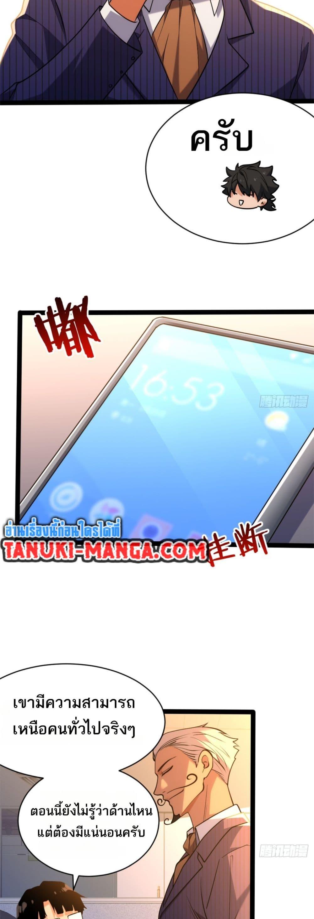 Manga-lc-com อ่านมังงะ อ่านการ์ตูน ออนไลน์ ฟรี Spirit Realm Walker ตอนที่ 1 2 3 4 5 6 7 8 9 10 11 12 13 14 ฟรี ไม่มีโฆษณา Manga-lc - อ่าน มังงะ อ่าน การ์ตูน ออนไลน์ อ่านมังงะ ฟรี