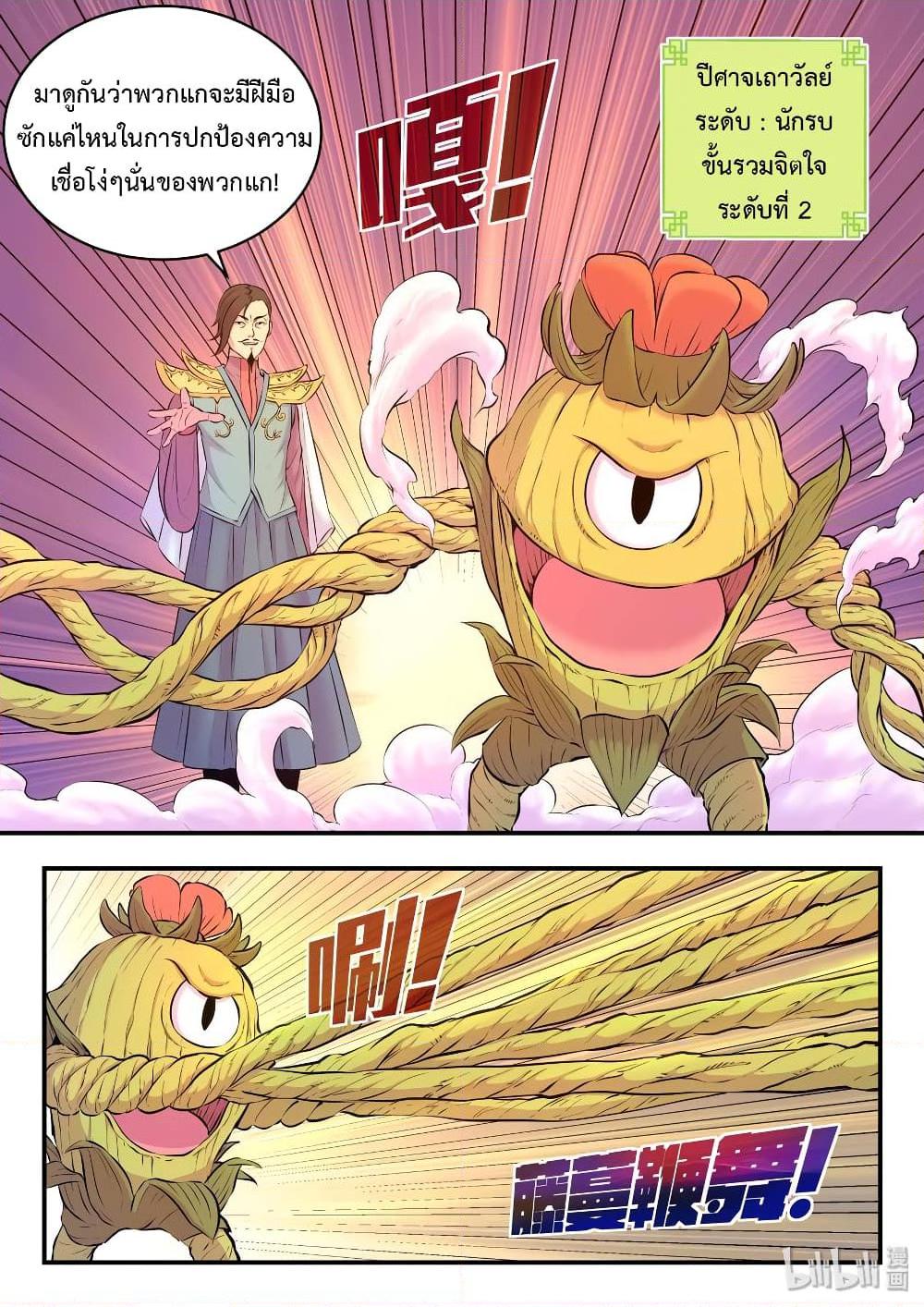 Manga-lc-com อ่านมังงะ อ่านการ์ตูน ออนไลน์ ฟรี King of Spirit Beast ตอนที่ 1 2 3 4 5 6 7 8 9 10 11 12 13 14 ฟรี ไม่มีโฆษณา Manga-lc - อ่าน มังงะ อ่าน การ์ตูน ออนไลน์ อ่านมังงะ ฟรี