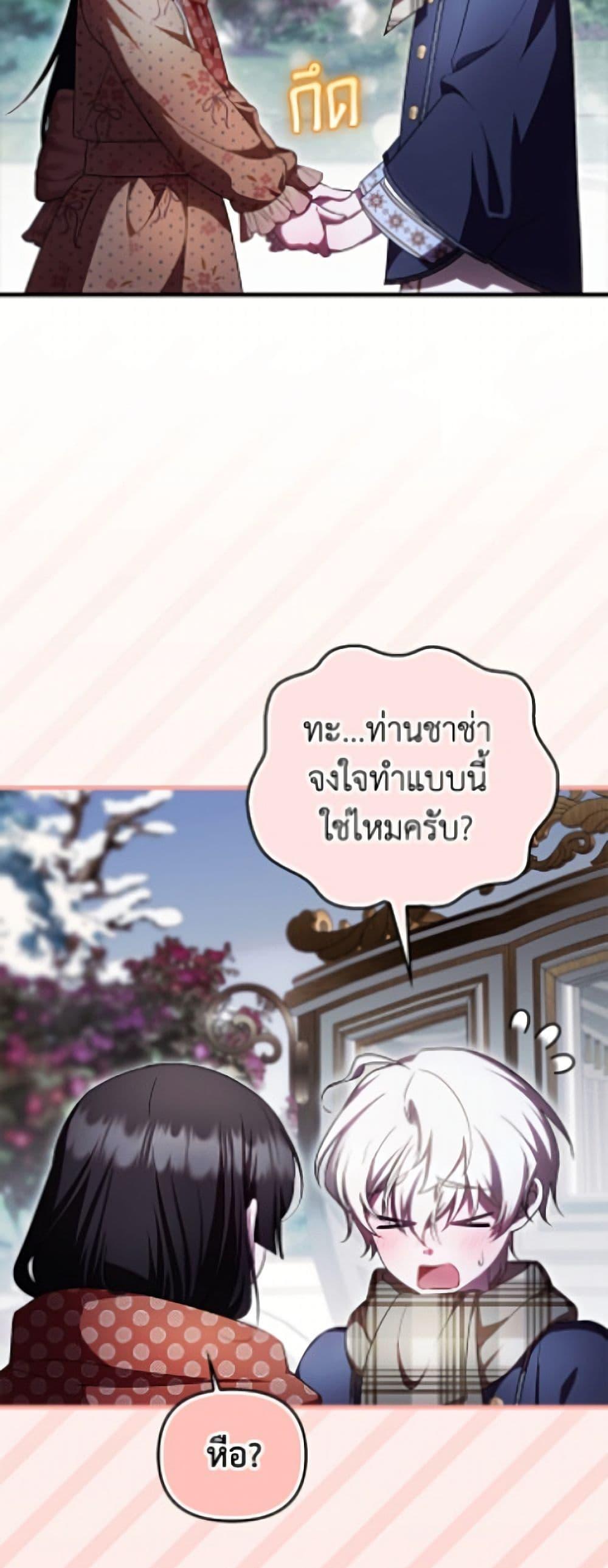 Manga-lc-com อ่านมังงะ อ่านการ์ตูน ออนไลน์ ฟรี It’s My First Time Being Loved ตอนที่ 1 2 3 4 5 6 7 8 9 10 11 12 13 14 ฟรี ไม่มีโฆษณา Manga-lc - อ่าน มังงะ อ่าน การ์ตูน ออนไลน์ อ่านมังงะ ฟรี