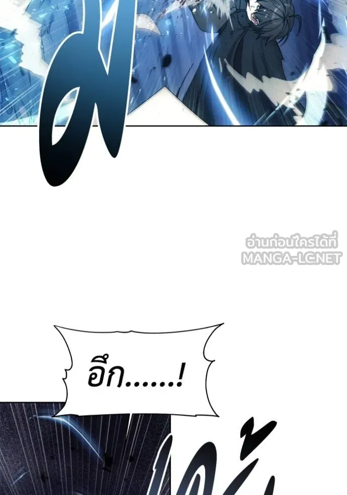 ศึกชิงบัลลังก์เทพเจ้ ตอนที่ 197 รูปที่ 12