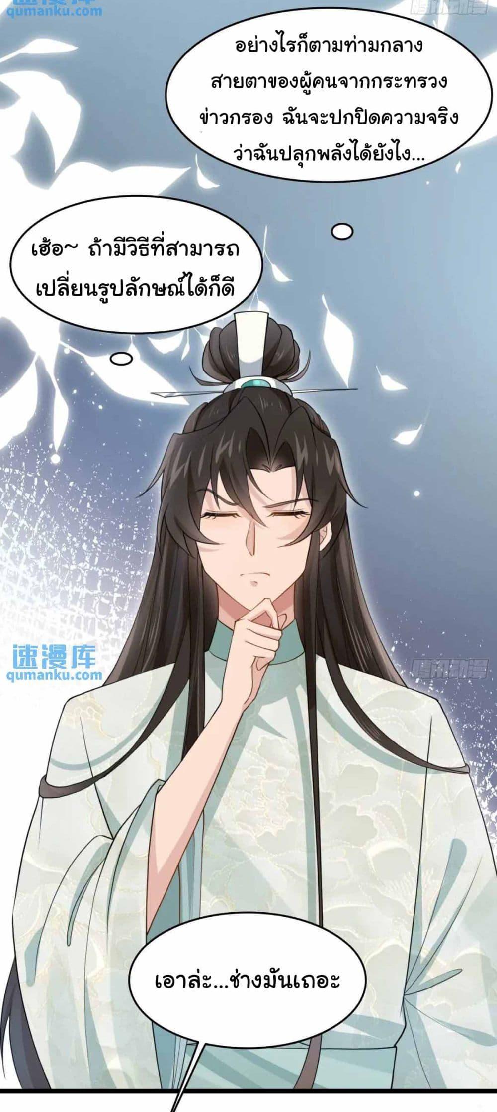 Manga-lc-com อ่านมังงะ อ่านการ์ตูน ออนไลน์ ฟรี SystemOP ตอนที่ 1 2 3 4 5 6 7 8 9 10 11 12 13 14 ฟรี ไม่มีโฆษณา Manga-lc - อ่าน มังงะ อ่าน การ์ตูน ออนไลน์ อ่านมังงะ ฟรี