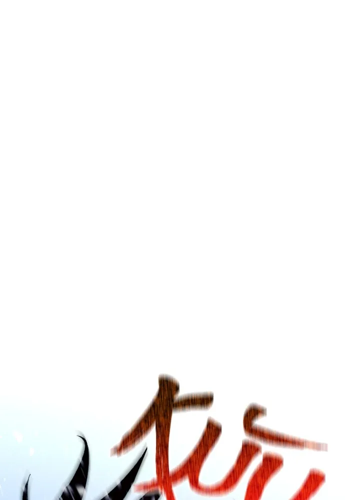 เส้นทางสู่เทพมาร ตอนที่ 29 รูปที่ 55