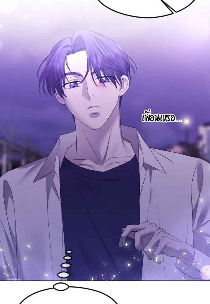 วิธีหนีตายจากนิยายโรคจิต ตอนที่ 38 รูปที่ 74