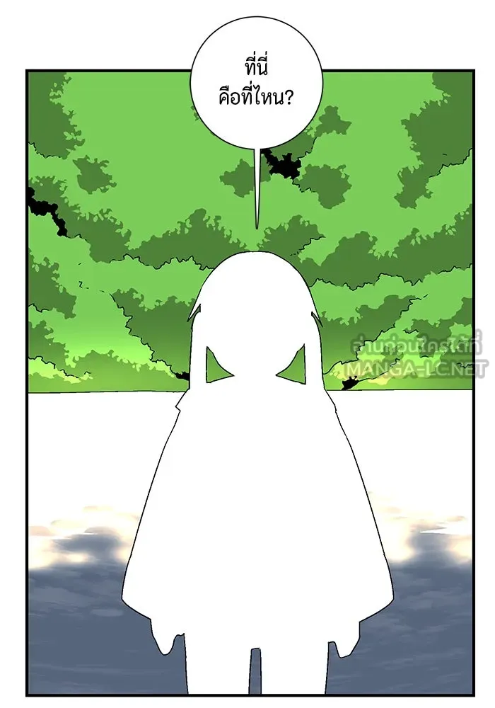 หนึ่งก้าวสู่เจ้ามาร ตอนที่ 30 ไล่ล่า (3) รูปที่ 27